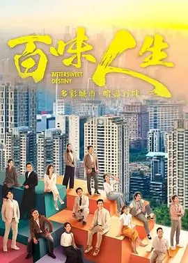 长夜灯火剧集手账卡片封面